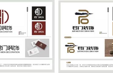 墨涵广告设计专业于画册设计,商标设计,易企秀H5